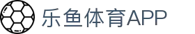 leyu·乐鱼体育官方网站-APP下载